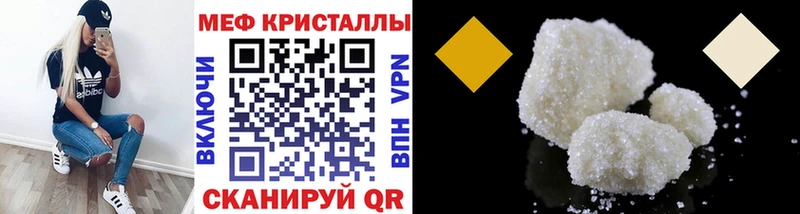 Магазины продажи наркотиков Пионерский КОКАИН  Меф мяу мяу 