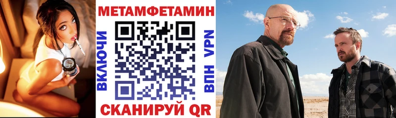 Amphetamine VHQ Пионерский