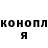 Гашиш гарик Anna Golobokova
