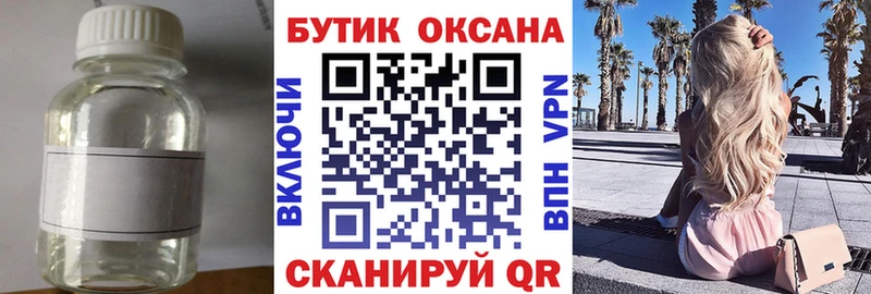 как найти наркотики  ОМГ ОМГ как войти  Бутират оксана  Пионерский 
