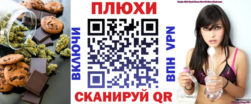 ссылка на мегу ссылка  Пионерский  Печенье с ТГК марихуана 