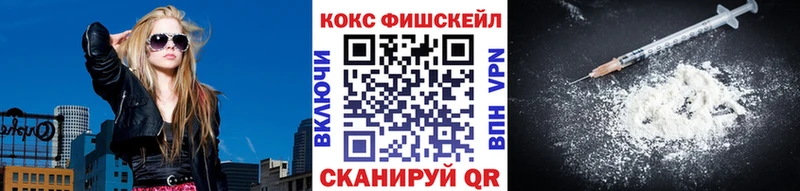 COCAIN Боливия Пионерский