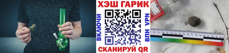 ГАШИШ hashish Пионерский