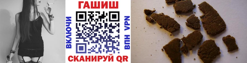 ГАШ гарик  Пионерский 