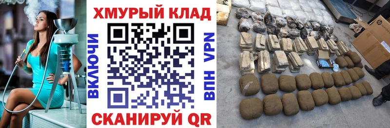 сколько стоит  Пионерский  ГЕРОИН хмурый 
