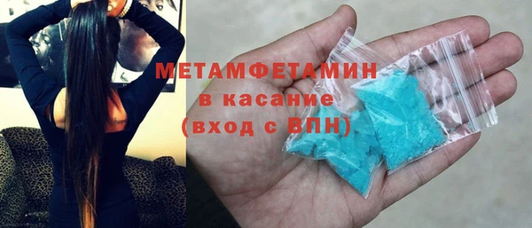 гидропоника Богородск
