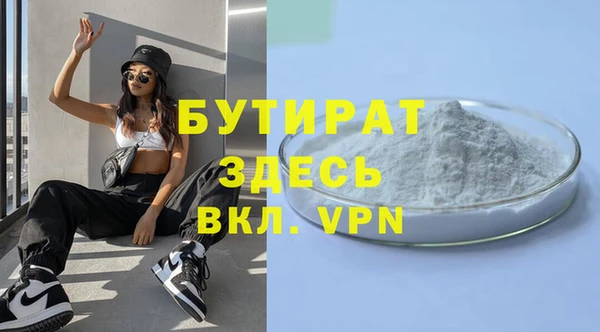 apvp Богданович