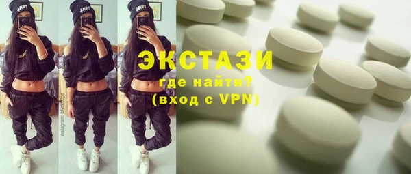 амфетамин Переславль-Залесский