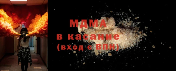 гидропоника Богородск