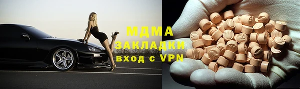 гидропоника Богородск
