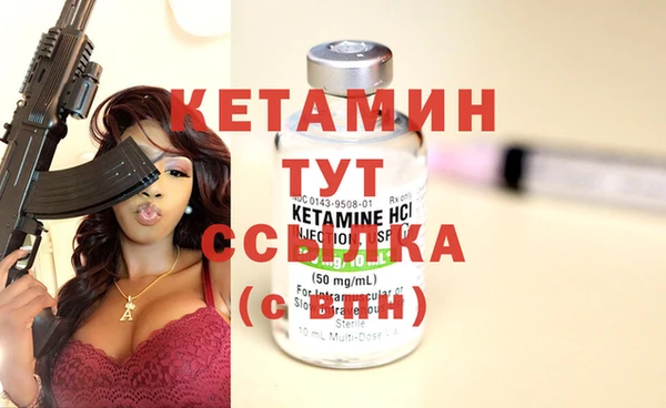 гидропоника Богородск
