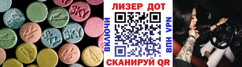 Лсд 25 экстази ecstasy  купить наркоту  Пионерский 