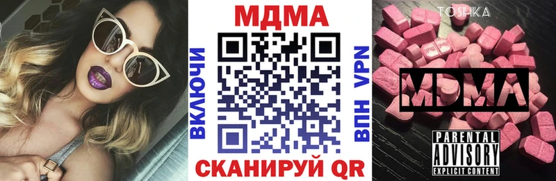 MDMA Molly  Пионерский 