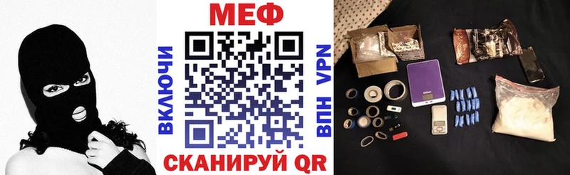 где продают Пионерский Меф VHQ