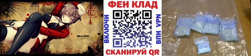 МЕТАМФЕТАМИН Methamphetamine  Пионерский 